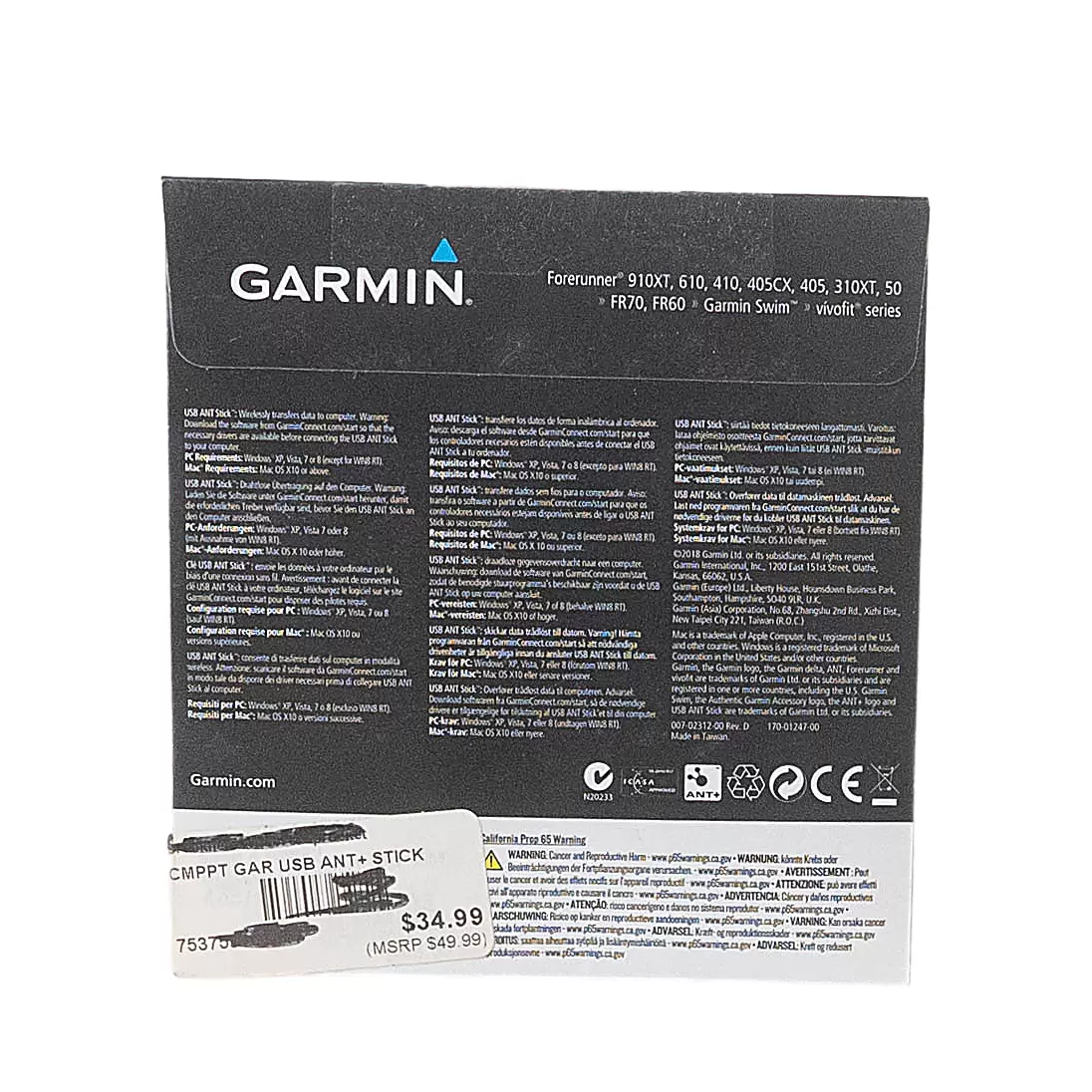 Garmin USB ANT Computer Stick - Image 2