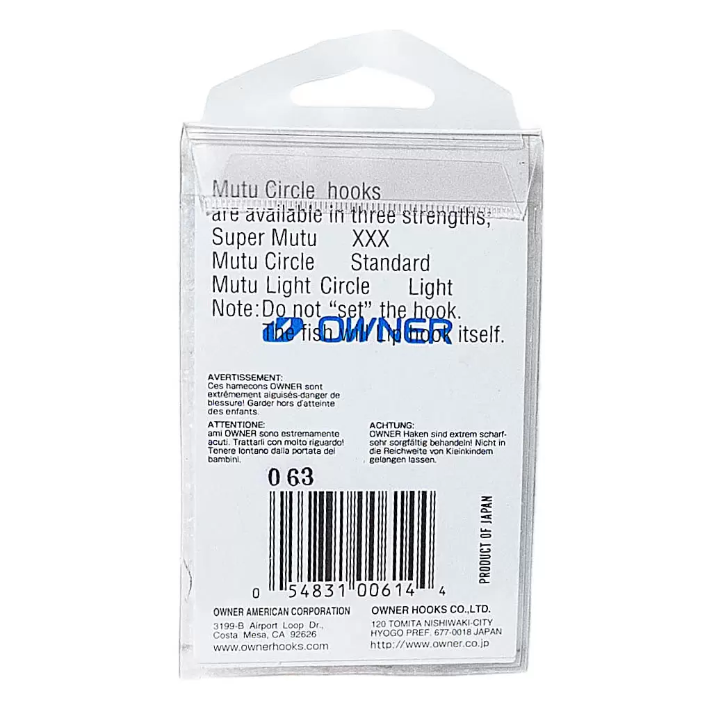 Owner Mutu Light Circle Fishing Hooks - Image 2