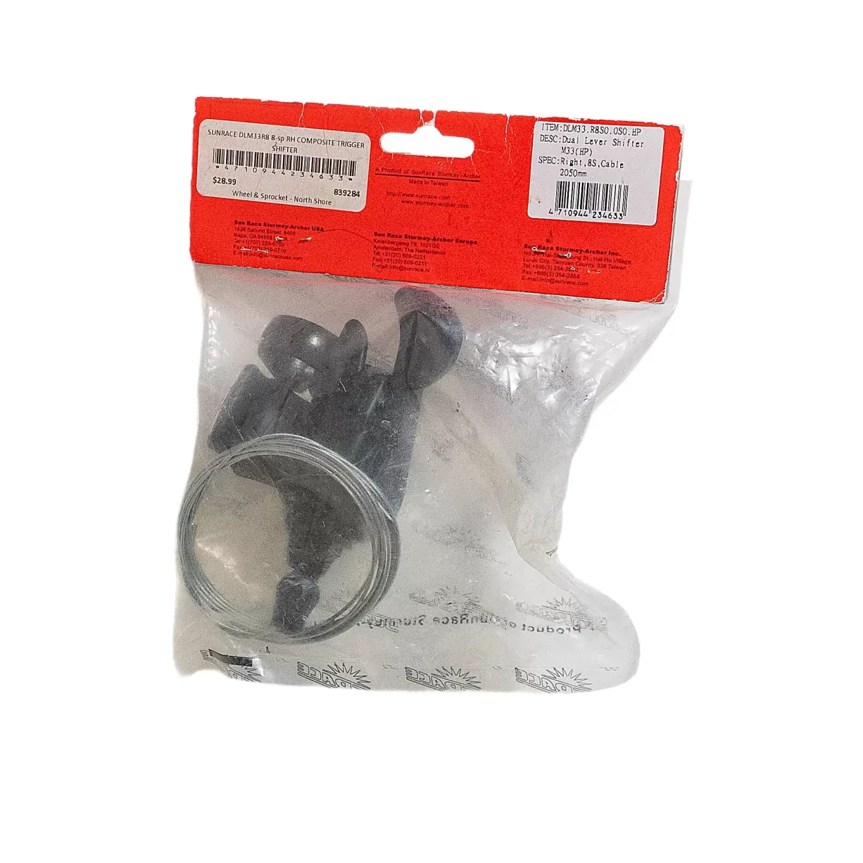 SunRace Sport Slick Stainless Brake Cable - Image 2
